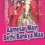 Aamesar Main Bethi Bankya Maa - Mangal Singh Song Download