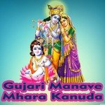 Gujari Manave Mhara Kanuda - Mangal Singh Song Download